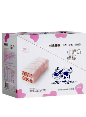 快乐旺哥小鲜奶蛋糕420g草莓牛奶