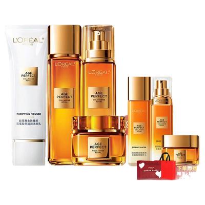 金致臻颜小蜜罐花蜜水乳套装礼盒