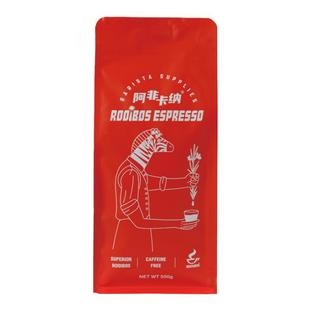 阿非卡纳南非路易博士茶波士茶线叶金雀花茶粉鸳鸯拿铁浓缩茶液