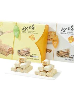 酥小蝶松塔198g扁桃仁味榛子味