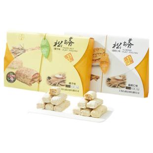 酥小蝶松塔千层酥上海特产糕点心伴手礼盒扁桃仁榛子独立小包12只