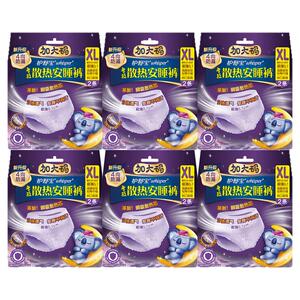 护舒宝考拉散热安睡裤卫生巾夜用