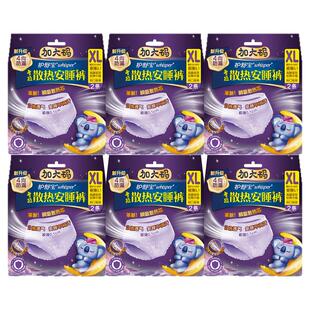 护舒宝安睡裤XL码考拉安心裤量多日夜用极薄防漏学生女姨妈巾正品