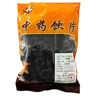 制黄精中药材正品250g中药饮片大药房正规国家标准医用干货抓配