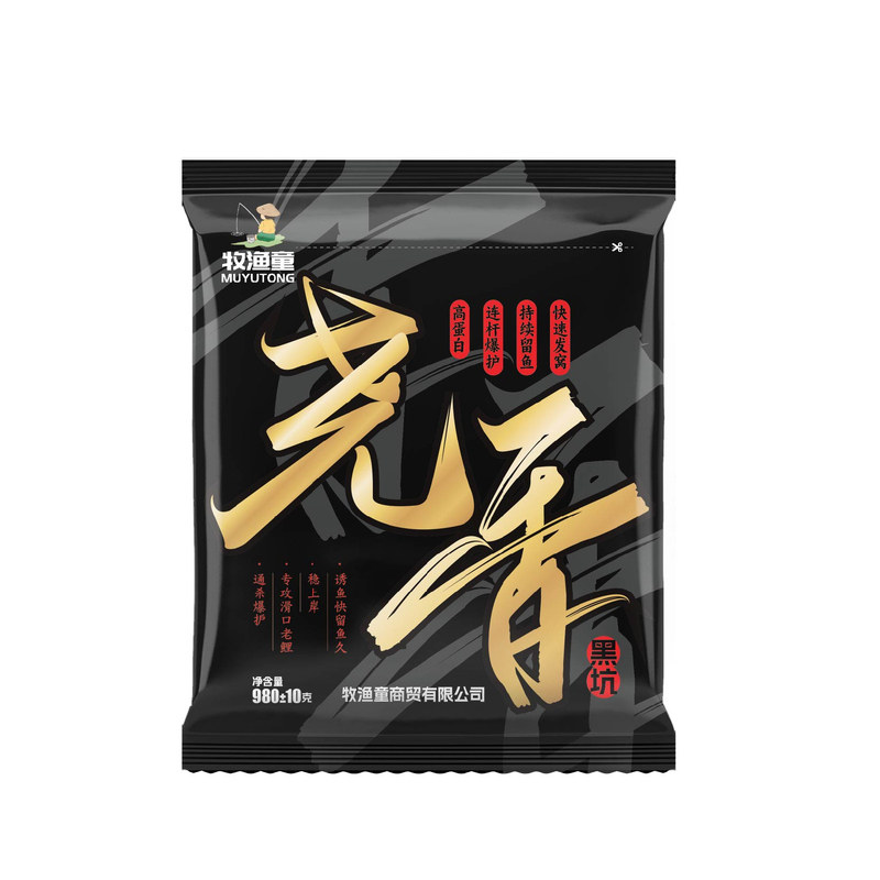 牧渔童尧乡鲤小黄面鲤鱼饵料黑坑活饵/谷麦饵等饵料