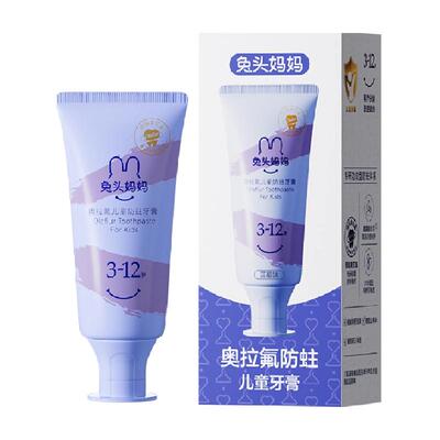 兔头妈妈奥拉氟儿童防蛀牙膏