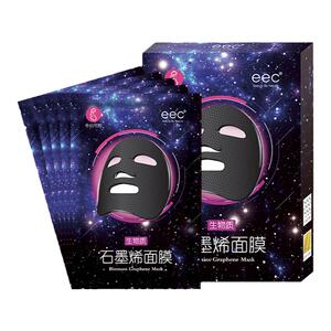 EEC石墨烯面膜补水保湿紧致