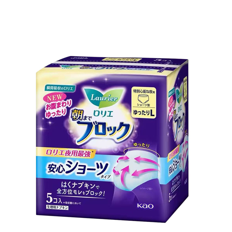 日本本土花王超吸收夜用安心裤