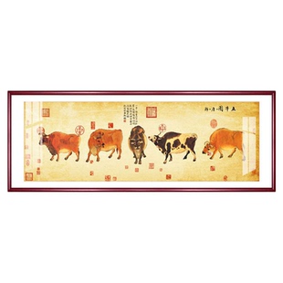 中国十大传世名画五牛图客厅背景墙装饰画老板办公室挂画招财壁画