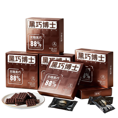 诺梵88%无糖黑巧克力健身