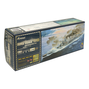 恒辉 鹰翔 1177S 1/700 胡德号战列巡洋舰1940豪华版 拼装模型