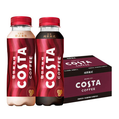 costa咖啡即饮醇正拿铁300ml8瓶15瓶整箱纯粹美式饮料