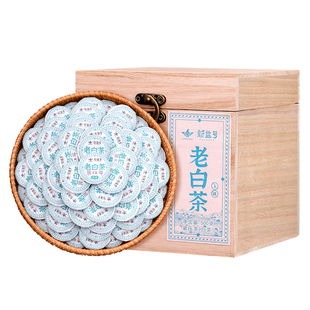 云南白茶新益号十年以上老白茶高山古树寿眉小茶饼月光白茶叶礼盒