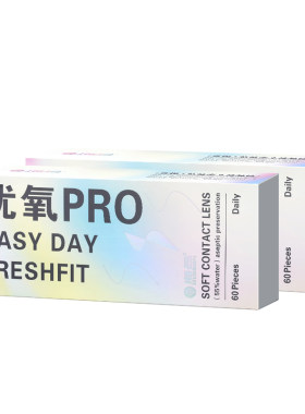 优氧海昌隐形近视眼镜日抛
