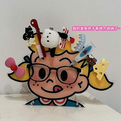 原田治眼镜架立牌高颜值发夹收纳架可爱亚克力展示架桌面摆件创意