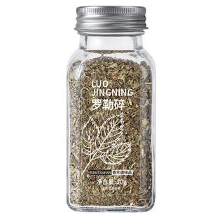 出口级罗勒叶碎食用牛排意面新鲜罗勒叶欧芹碎增香西餐调料旗舰店