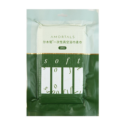 出差旅行伴侣！尔木萄一次性浴巾
