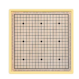 飞行棋五子棋儿童益智玩具跳棋多功能棋盘多合一棋类小学生版套装