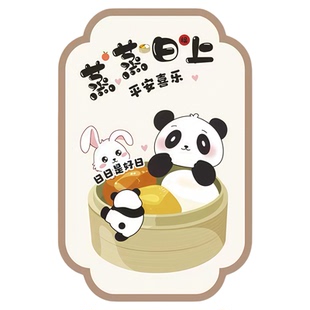 墙洞遮挡墙贴高级感卧室房间墙面瓷砖补洞装饰神器创意卡通小图案