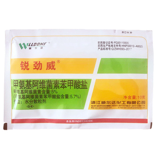 锐劲威 甲维盐5.7%甲氨基阿维菌素苯甲酸盐甘蓝甜菜夜蛾杀虫剂