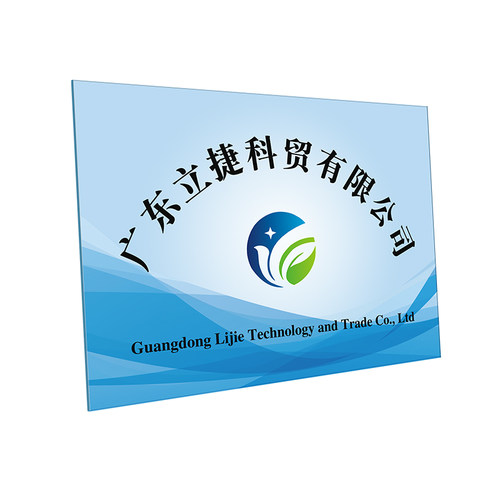 银行开户门牌公司牌匾PVC招牌不锈钢门头定做展示广告牌kt板定制