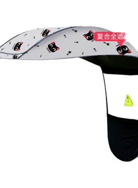 电动车雨棚新款单独配件