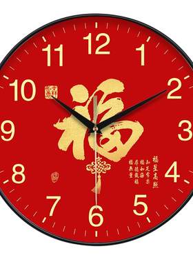 简约年年有余静音石英钟