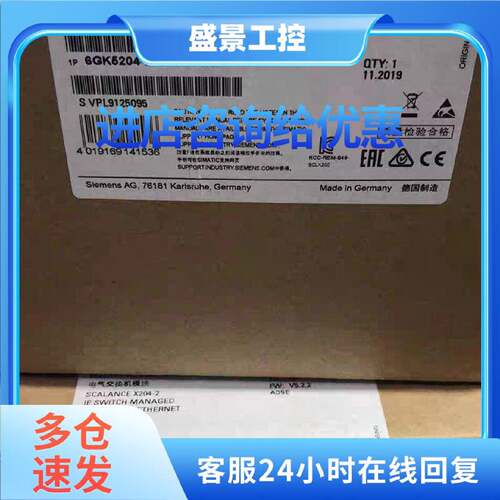 议价6GK5204-2BB10-2AA3西门子原装交换机模块6GK5204-2BB10-2AA3