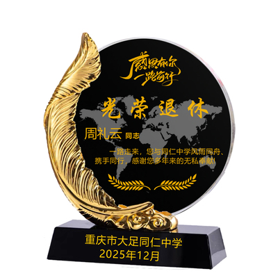 创意锦旗水晶照片刻字定制礼物