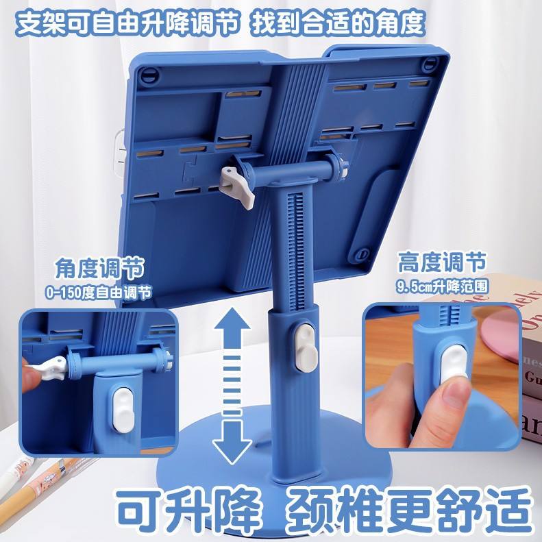 学生可升降阅读书架儿童桌面调节可多功能神器书架塑料看书书立