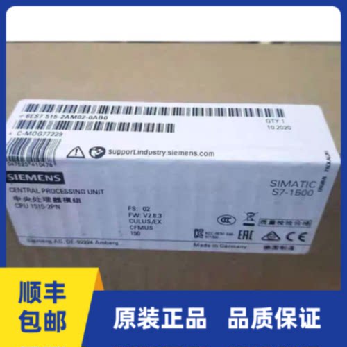 议价6ES7515-2AM02-0AB0西门子1515-2PN   CPU 6ES7 515-2AM02-0A