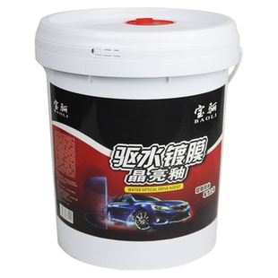 宝骊驱水镀膜晶亮釉 汽车洗车驱水上光水蜡长效驱水剂镀膜剂大桶