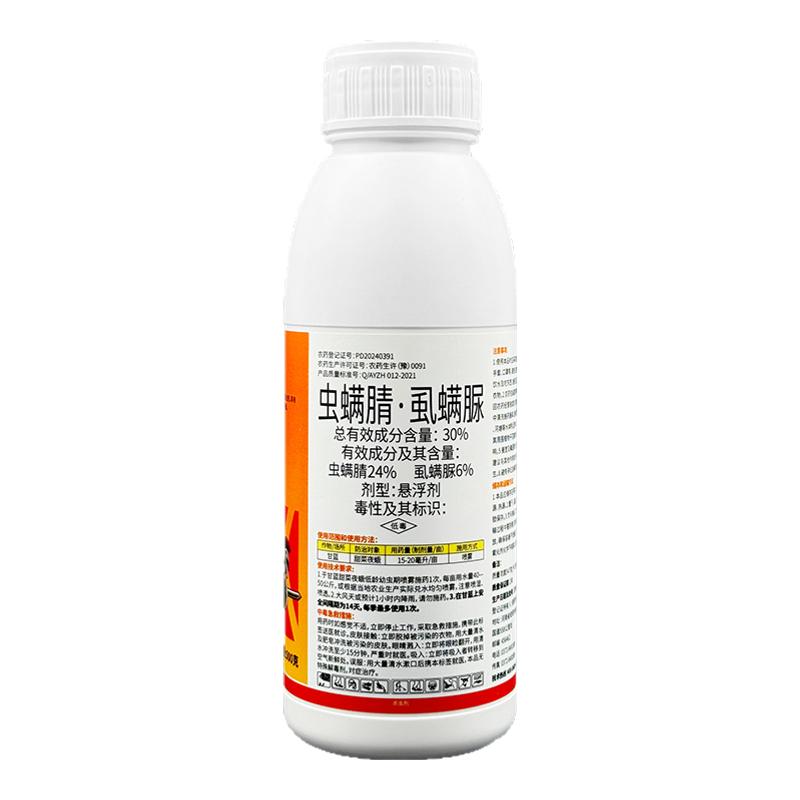 30%虫螨腈虱螨脲杀虫剂