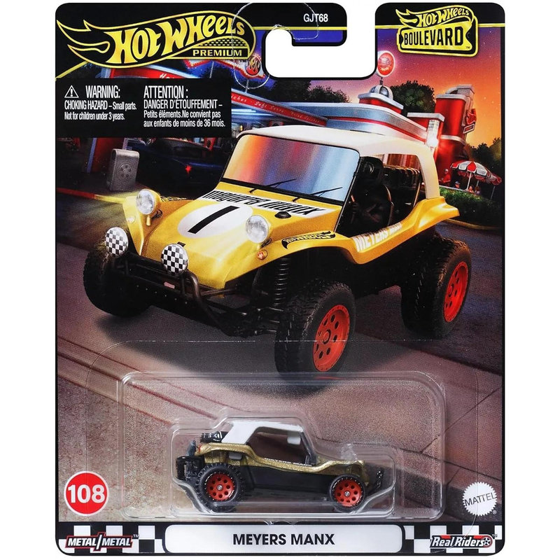 HOTWHEELS迈尔曼克斯合金车模