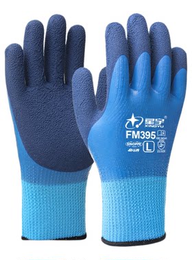 【冬季保暖】耐磨防水！品质保障