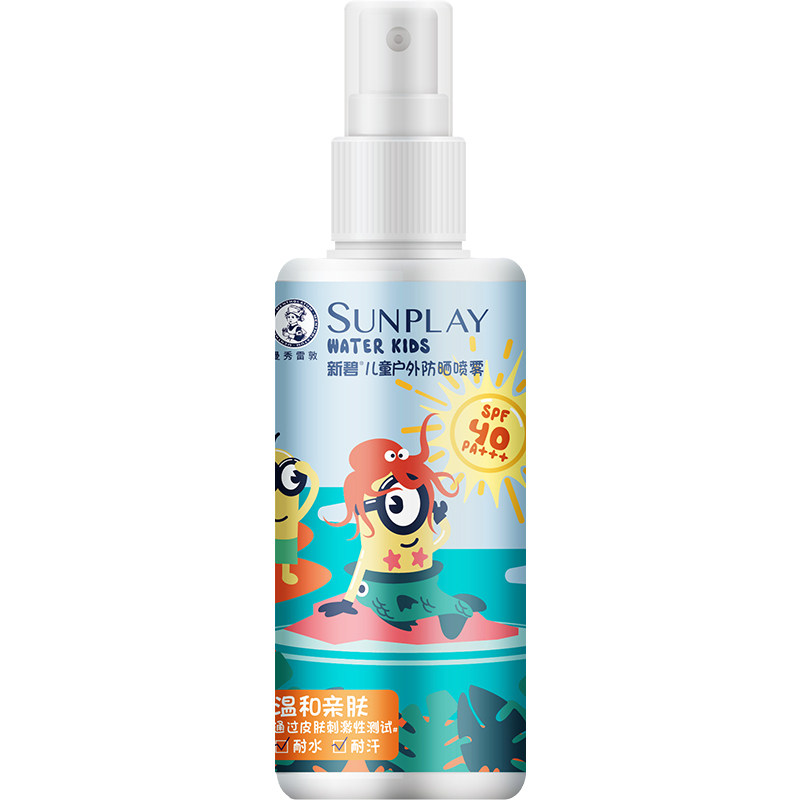 曼秀雷敦新碧儿童户外防晒喷雾小孩宝宝脸部隔离小黄人版