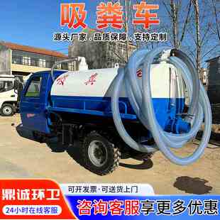 养殖场化粪池自吸自排真空吸粪车农用柴油3立方抽粪车小型吸污车