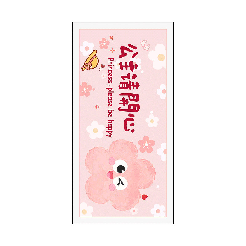 卡通粉色毛绒飘窗垫四季通用