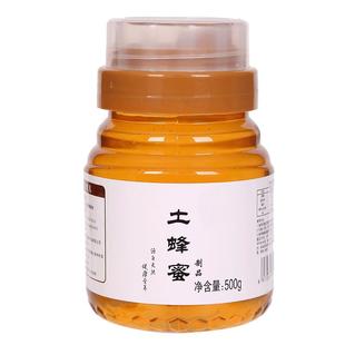 买三送二同款深山土蜂蜜百花蜂蜜制品500克农家自产原蜜无添加剂