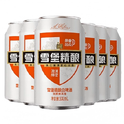 珠江雪堡精酿小麦白啤酒整箱330ml*24罐比利时风味全麦精酿