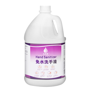 免洗洗手液凝胶型幼儿园儿童乐园大桶装补充杀菌免水干洗手消毒液