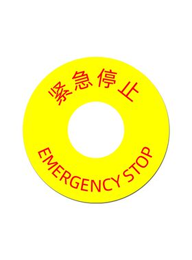 PP基材强粘防水防油设备标签
