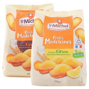法国进口圣米希尔焦糖味柠檬味玛白巧克力德琳蛋糕零食甜点心蛋糕