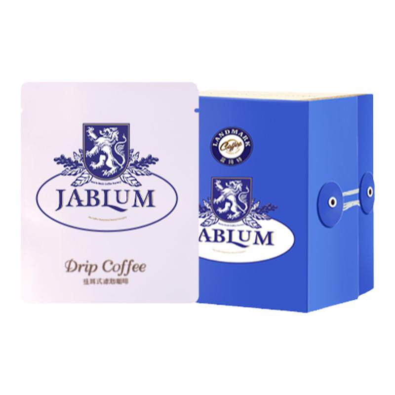 Jablum牙买加国礼尊享进口蓝山一号咖啡豆挂耳咖啡礼盒手冲黑咖啡