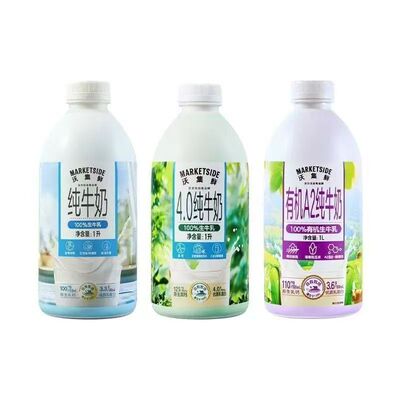 沃尔玛沃集鲜牛乳4.0小绿瓶1L装蓝瓶装紫瓶装早餐纯牛奶学生奶