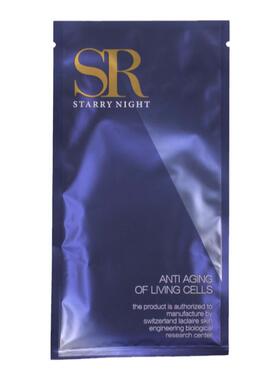 星月夜SR玻尿酸修护面膜补水保湿