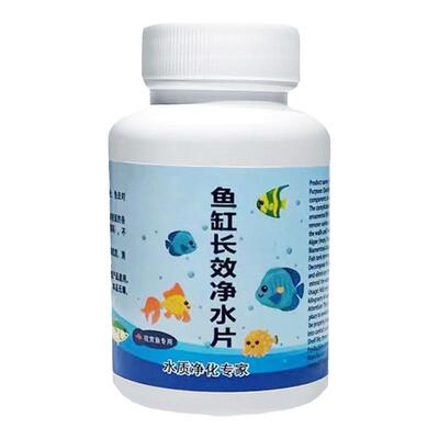 增氧颗粒水产养殖净水制氧增氧片