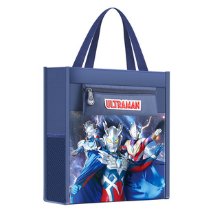 奥特曼补习袋男孩手提袋学生拎书美术袋拎书袋文件袋一年级小学生专用补课包学习袋书本收纳袋补习班书包作业