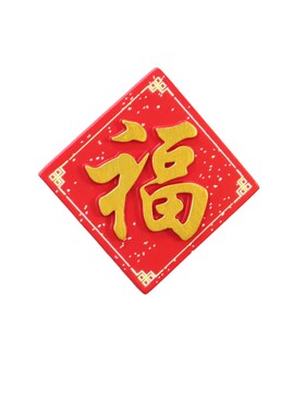 中国风新年喜庆门神福猫冰箱贴