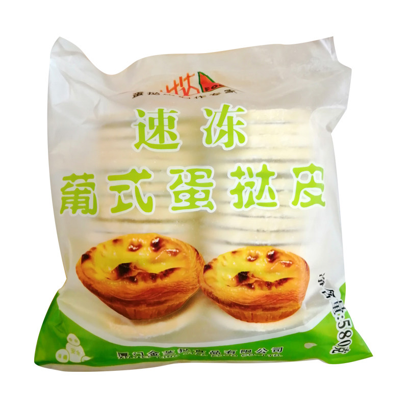 金芝挞蛋挞皮冷冻半成品家用DI蛋挞原料